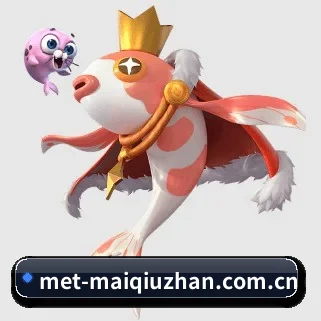 全球化